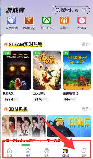 威廉平台链接 官方截图