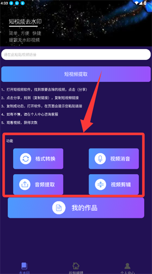 dafa大发手机版 官方截图