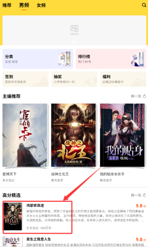 乐鱼网站进入网页 官方截图