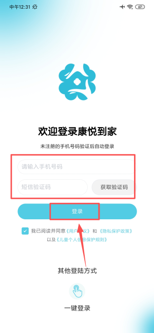 best365 官网登录入口 官方截图