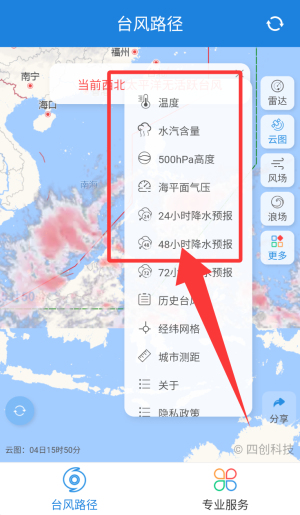 sky电子官网 官方截图