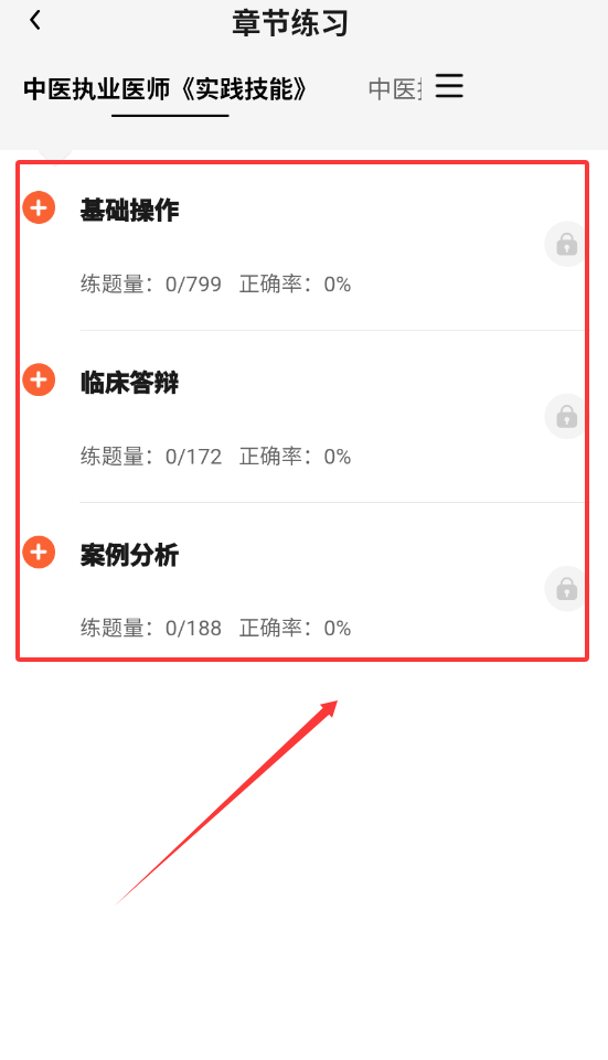 letou主页 官方截图