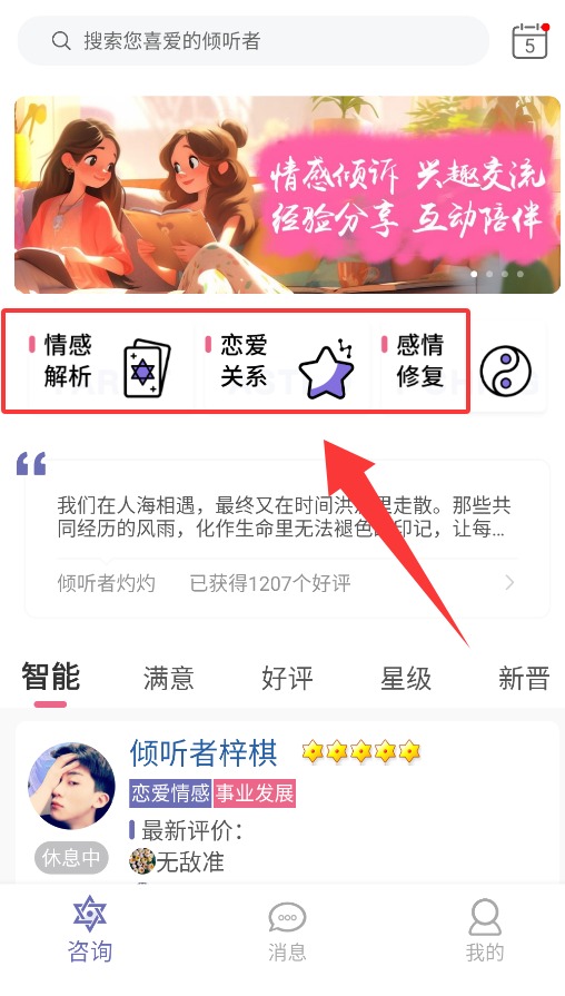 开元ky7818老版本手机 官方截图