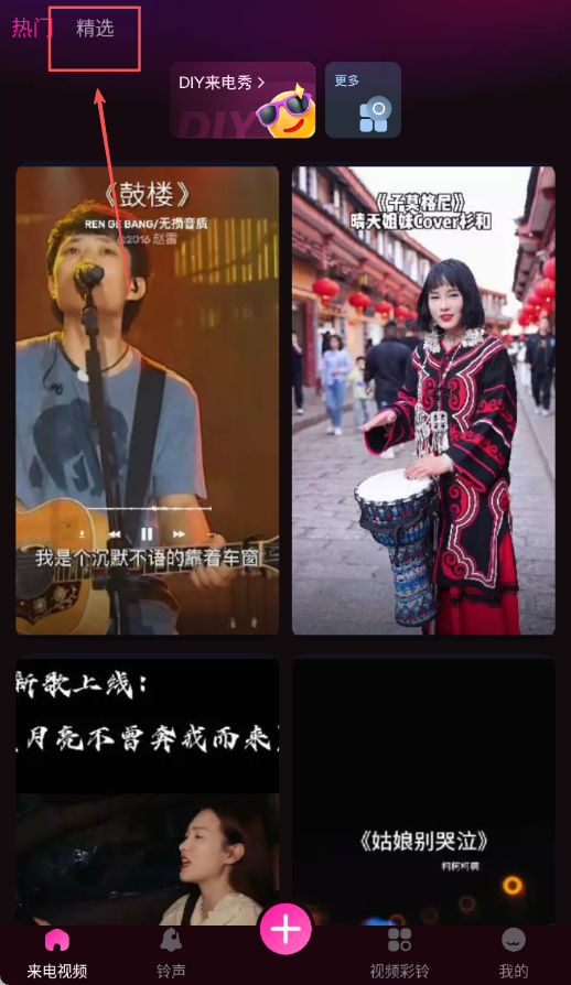 创世红海平台官网 官方截图