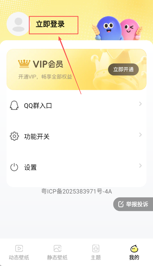 hg现金hg现金首页登录 官方截图