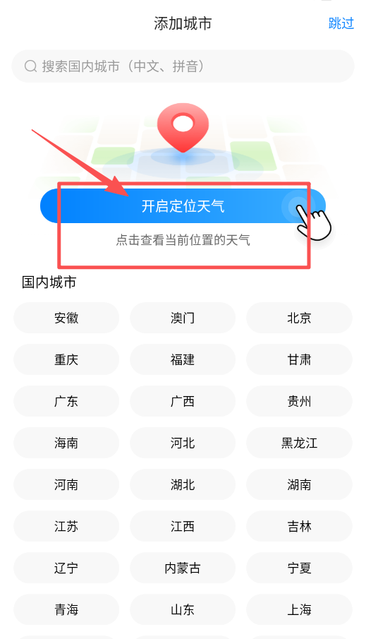 银河网上平台app 官方截图