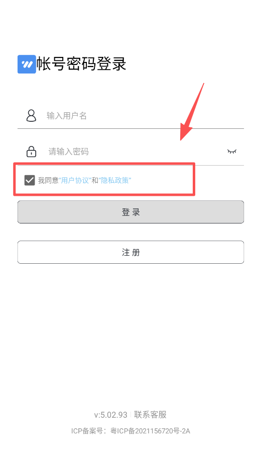 半岛·体育官方网站平台登陆 官方截图
