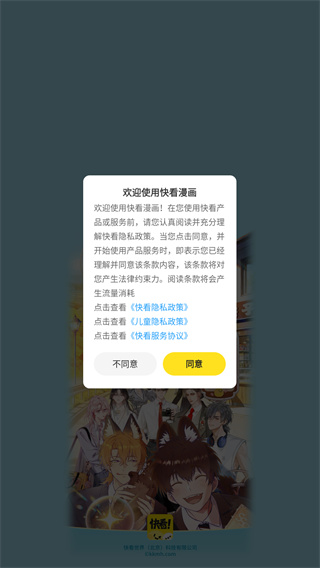 od体育登入 官方截图