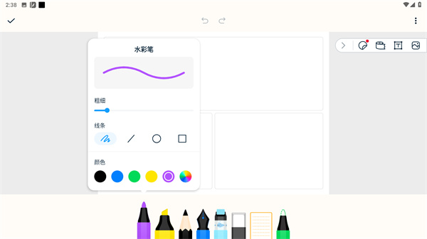 新宝2平台在线登录 官方截图