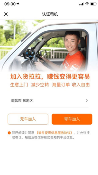 ob欧宝娱乐官方平台 官方截图