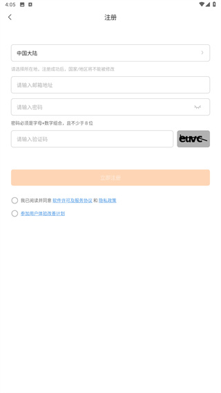 188网址登陆 官方截图