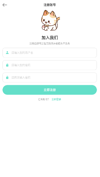 7m体育入口 官方截图