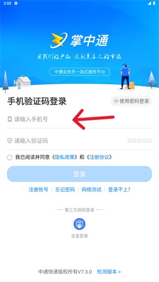 kok app 官方截图