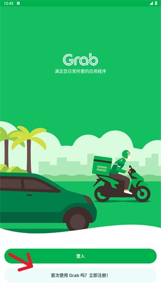 万狗平台官网 官方截图